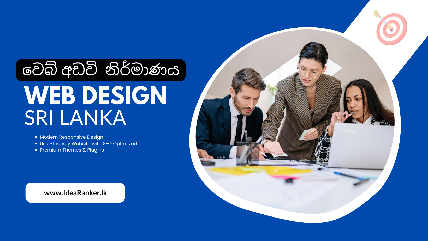 Web Design Sri Lanka | web design