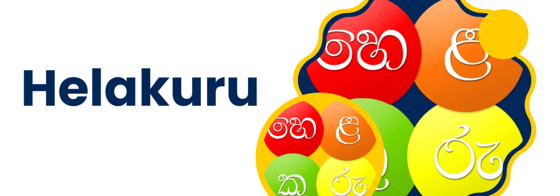 Helakuru : The Ultimate Sinhala Keyboard App