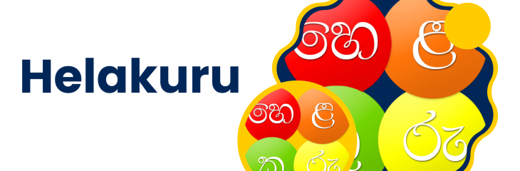 Helakuru : The Ultimate Sinhala Keyboard App